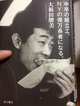 2012-08-30 00:27:43 写真1